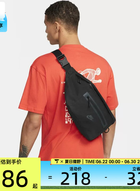 NIKE耐克中性TECH HIP PACK时尚潮流百搭腰包DN2556-010