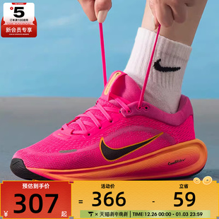 603 HQ3266 NIKE耐克大童STELLAR RIDE运动训练跑步鞋