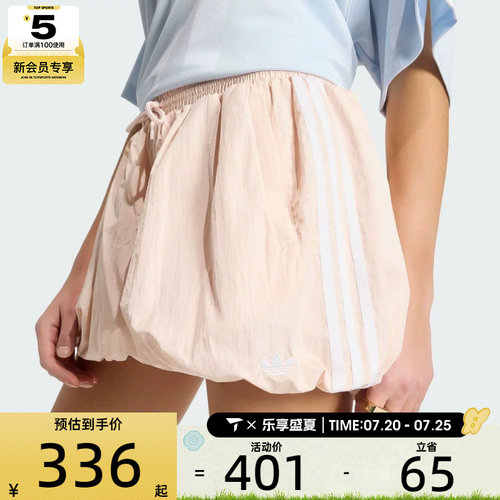 adidas阿迪达斯三叶草女子BALLOON SHORTS运动休闲短裤KY5069