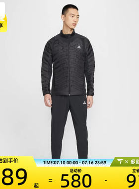 NIKE耐克男子ACG户外运动跑步训练梭织长裤IO9666-010