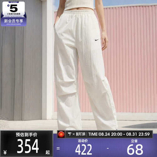 NIKE耐克女子运动休闲长裤IO3377-133