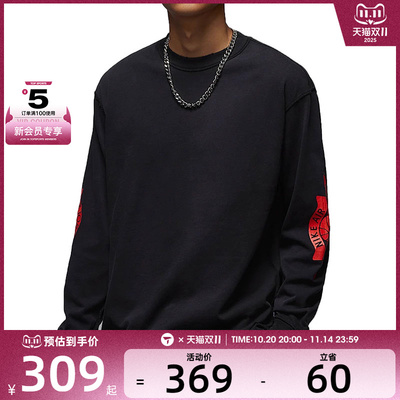 NIKE耐克男子运动休闲长袖T恤IB3135-010