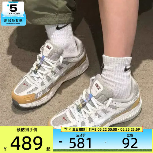 马年系列丨NIKE耐克男子P-6000复古运动舒适休闲跑步鞋IQ1120-311