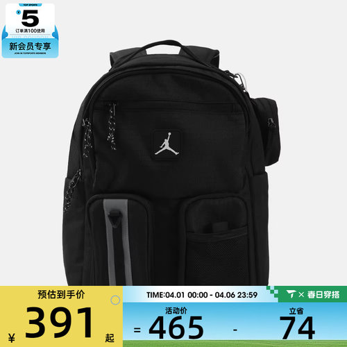 NIKE耐克儿童运动休闲双肩包JD2613176PS-001