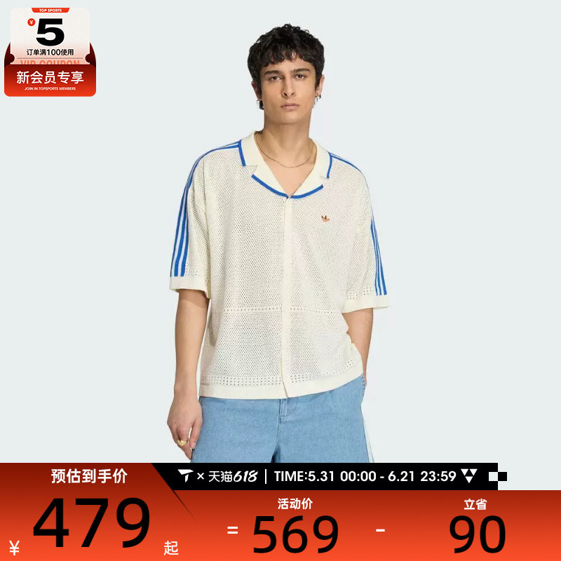 adidas阿迪达斯三叶草男子复古镂空潮流运动休闲短袖衬衫KX1223