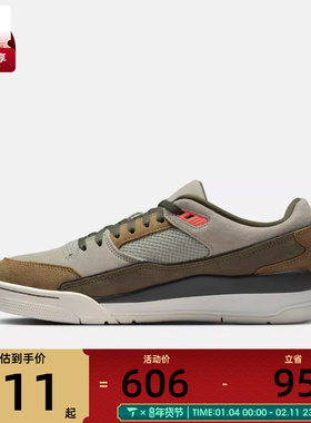 NIKE耐克男子JORDAN FLIGHT COURT运动训练篮球鞋HF3255-301