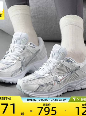 NIKE耐克女子ZOOM VOMERO 5经典老爹鞋低帮运动休闲鞋HF7723-100