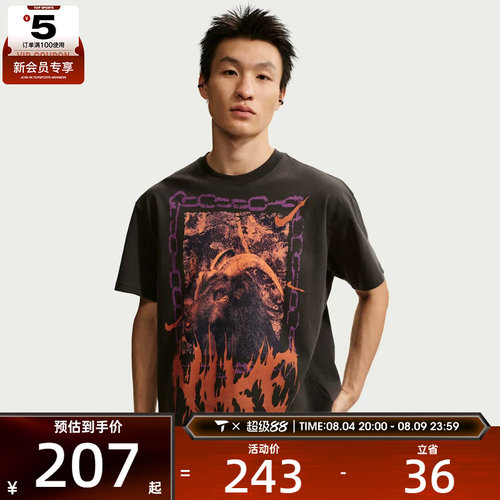 NIKE耐克男子AS M NK TEE M90 OC2运动休闲短袖T恤II0682-045