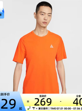 NIKE耐克男子运动休闲短袖T恤IO9678-819