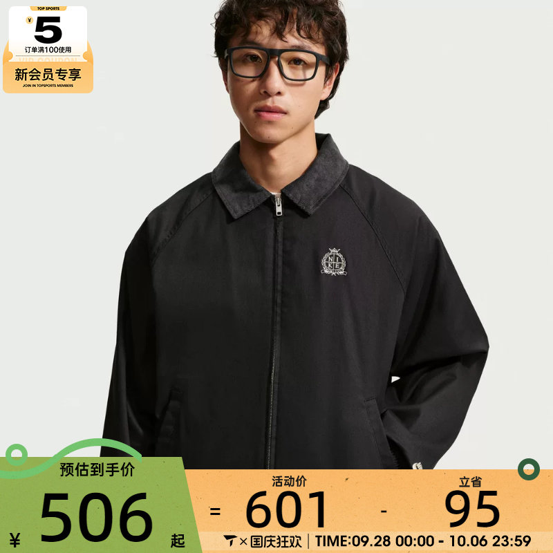 滔搏丨NIKE耐克男子运动休闲夹克外套IO4163-010