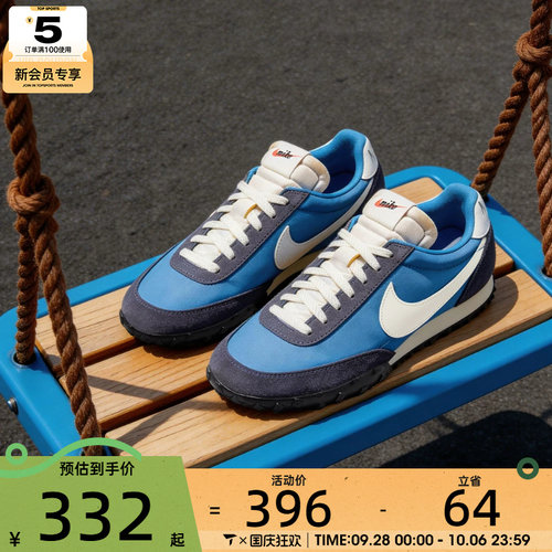 NIKE耐克男子WAFFLE RACER运动休闲鞋IM8658-401