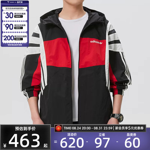 adidas阿迪达斯三叶草男子连帽梭织运动健身夹克外套KW4809