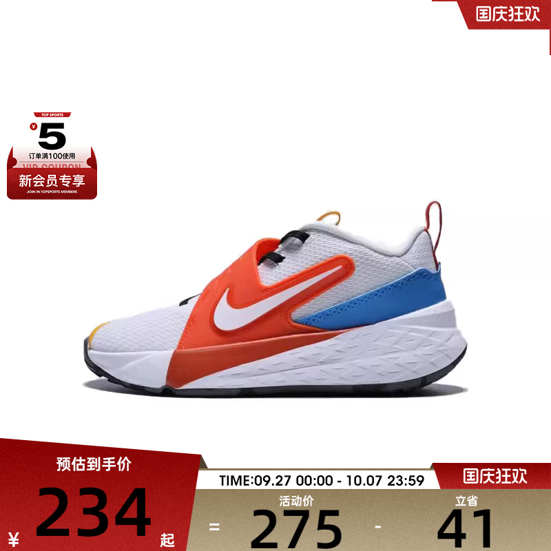 NIKE耐克小童TEAM HUSTLE D 12 (PS)运动休闲鞋IM3383-111