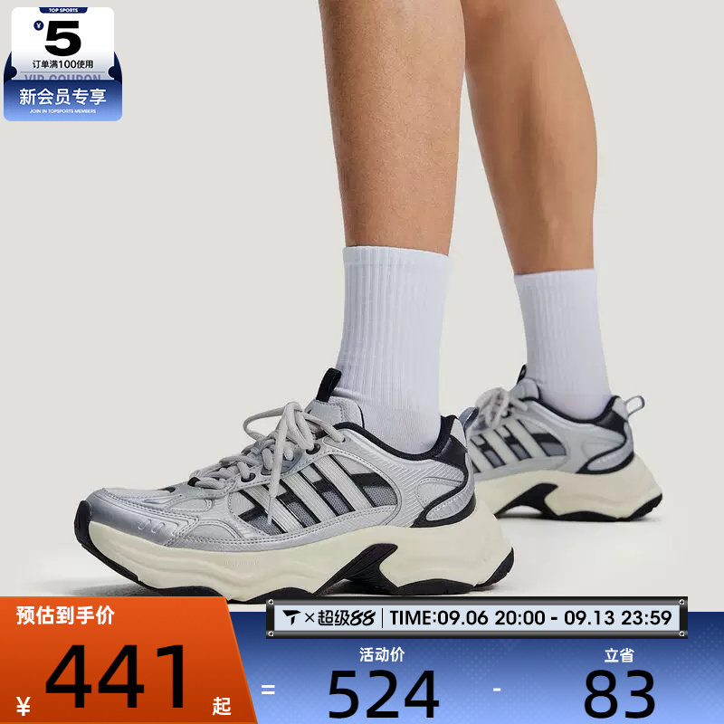adidas阿迪达斯男女XLG时尚百搭复古运动训练跑步鞋KJ9522