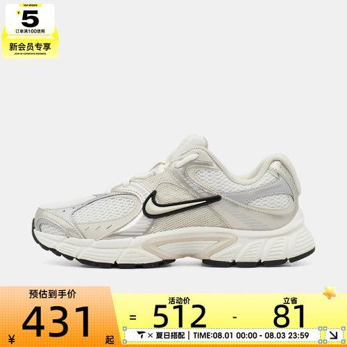 NIKE耐克女子V5 RNR 2E复古老爹鞋运动休闲鞋IV5998-113