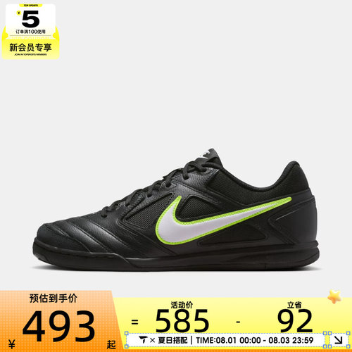 NIKE耐克男子GATO低帮舒适百搭运动休闲鞋HQ6019-005
