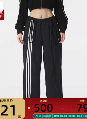 adidas阿迪达斯三叶草女子直筒宽松跑步休闲三条纹长裤JV9727