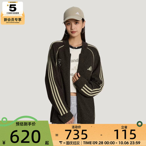 滔搏丨adidas阿迪达斯男女M KNIT 运动休闲夹克外套LF5894