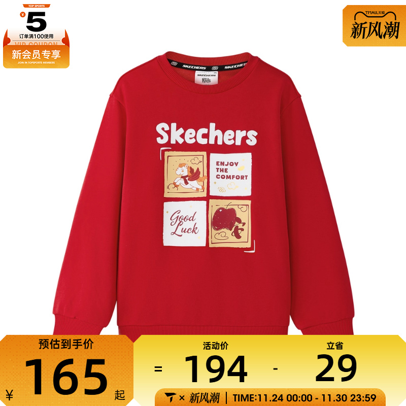 SKECHERS斯凯奇大童运动休闲套头衫卫衣L126K020-001W