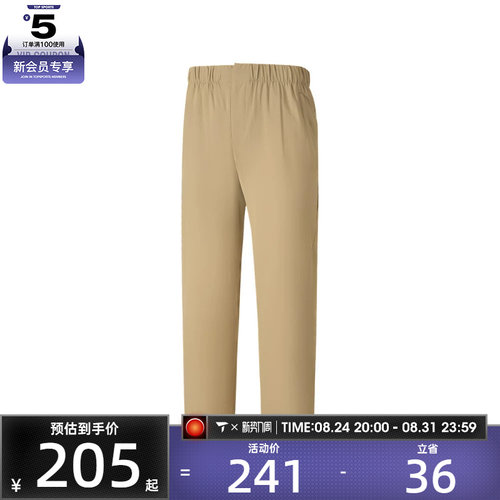 SKECHERS斯凯奇男子运动休闲长裤P226M194-00EG