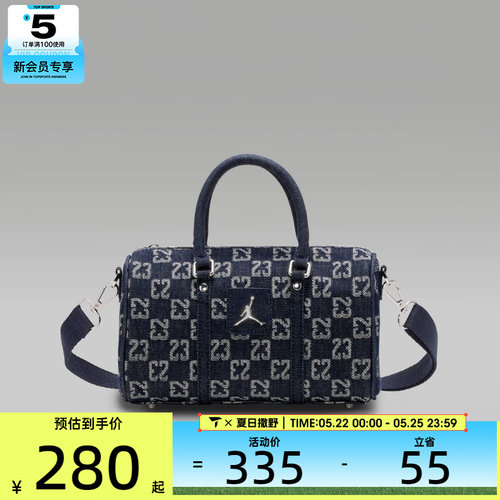 NIKE耐克男女运动休闲拎包挎包JD2623116AD-001