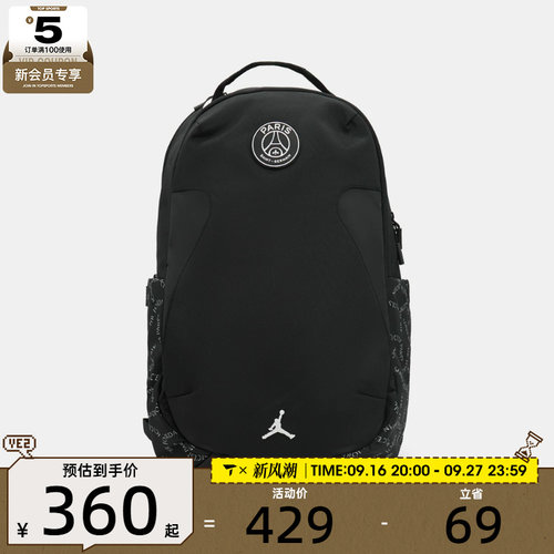 滔搏丨NIKE耐克男女运动休闲双肩包JD2643081AD-001