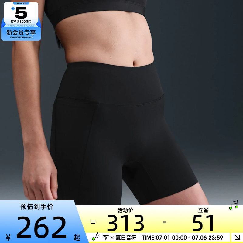 NIKE耐克女子运动训练紧身短裤HQ6833-010