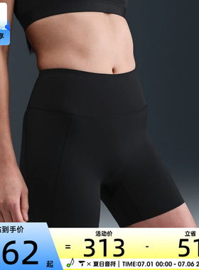 NIKE耐克女子运动训练紧身短裤HQ6833-010