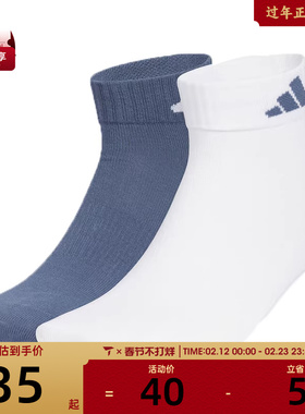 adidas阿迪达斯男女LT ANKLE 2PP休闲袜子KC1505