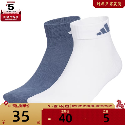 adidas阿迪达斯男女LT ANKLE 2PP休闲袜子KC1505