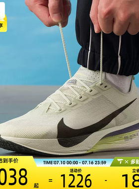 NIKE耐克男子VAPORFLY 4时尚舒适运动健身训练跑步鞋HF6414-004