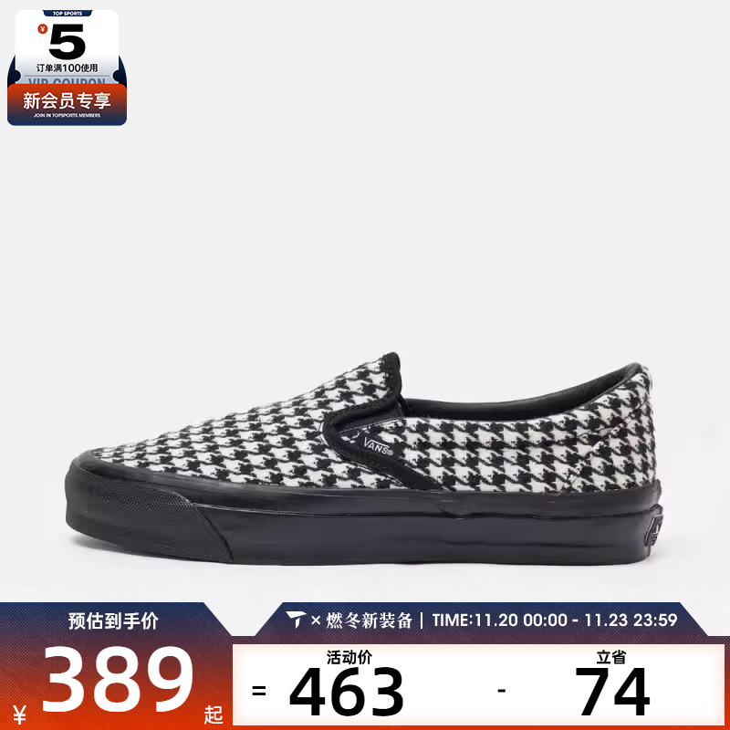 VANS范斯男女鞋LX Classic CL运动休闲帆布鞋VN000E96Y28