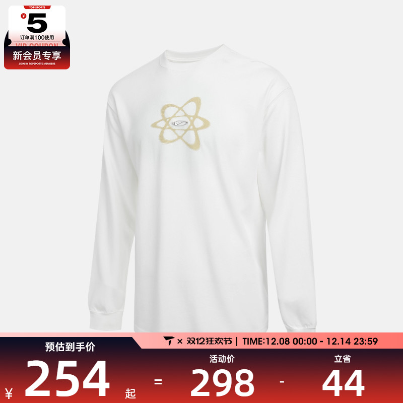 NIKE耐克男子运动休闲印花圆领长袖T恤HV0149-133