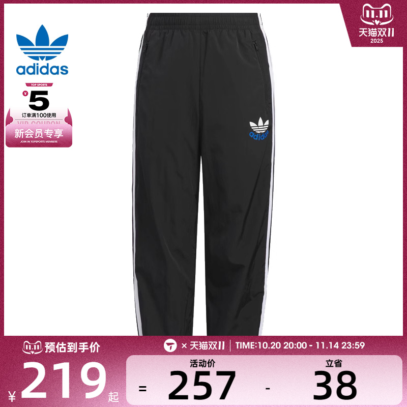 adidas阿迪三叶草大童JK WV PNT运动休闲长裤KB4582
