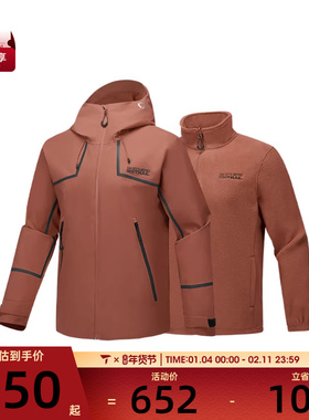 SKECHERS斯凯奇三合一运动健身夹克外套P425M171-0614