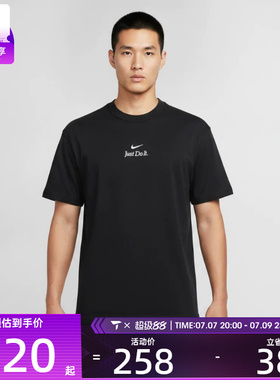 NIKE耐克男子潮流印花圆领运动休闲短袖T恤IW1194-010