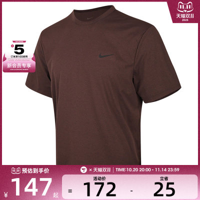 NIKE耐克男子运动休闲短袖T恤DV9840-237