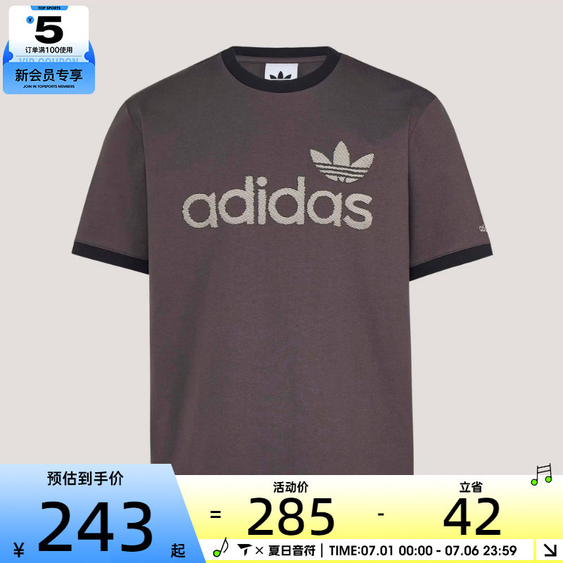 adidas阿迪达斯三叶草男子RINGER TEE运动休闲短袖T恤KY8453 - 实物图