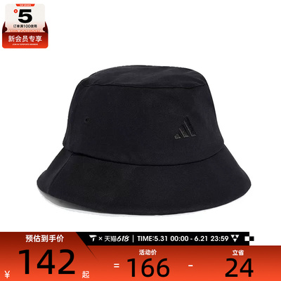 adidas阿迪达斯男女运动休闲帽JE5660
