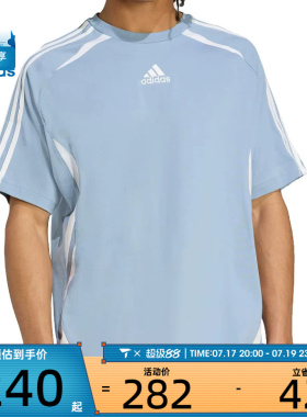 adidas阿迪达斯三叶草男子TEAMGEIST运动休闲短袖T恤KE0144