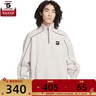 NIKE耐克男子运动休闲半拉链针织立领套头衫卫衣II3144-072