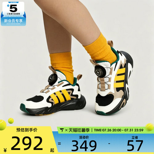adidas阿迪达斯童PLAYFLEX时尚潮流舒适运动休闲训练鞋LA6971