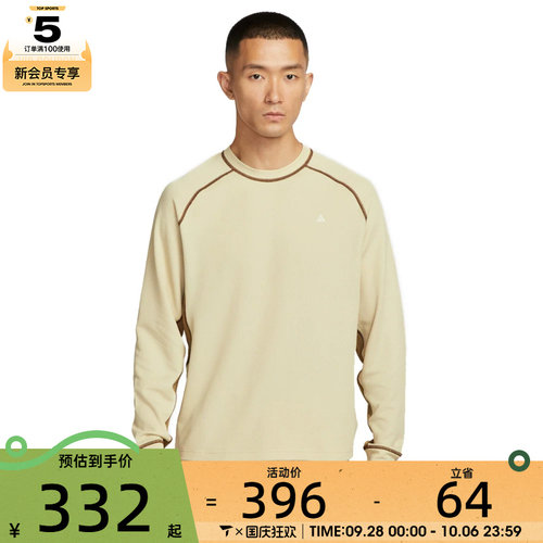 NIKE耐克男子AS M ACG DFADV CHI运动休闲长袖T恤HV0586-229