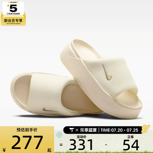 NIKE耐克女子NK CALM ELEVATION运动休闲拖鞋HJ5601-101