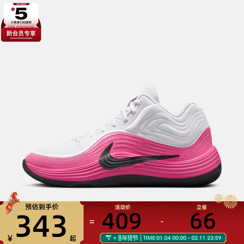 NIKE耐克男子PRECISION 8 MID运动训练篮球鞋IH1105-102