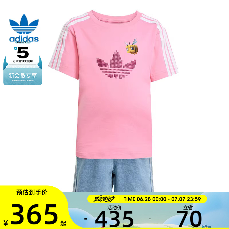 adidas阿迪达斯三叶草小童运动休闲短袖套装JZ9943