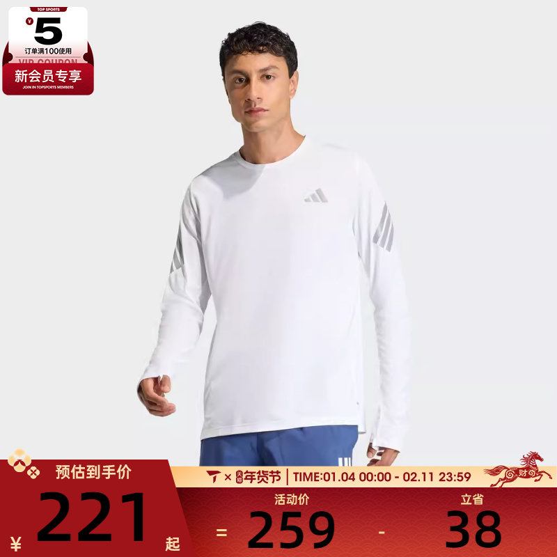 adidas阿迪达斯男子adi365/// LS M运动休闲长袖T恤KE6830,运动服/休闲服装,运动T恤,淘宝优惠券,粉丝福利购,淘宝优惠卷