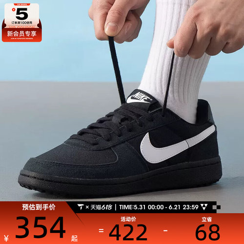 NIKE耐克大童FIELD GENERAL (GS)运动休闲鞋IF0465-001