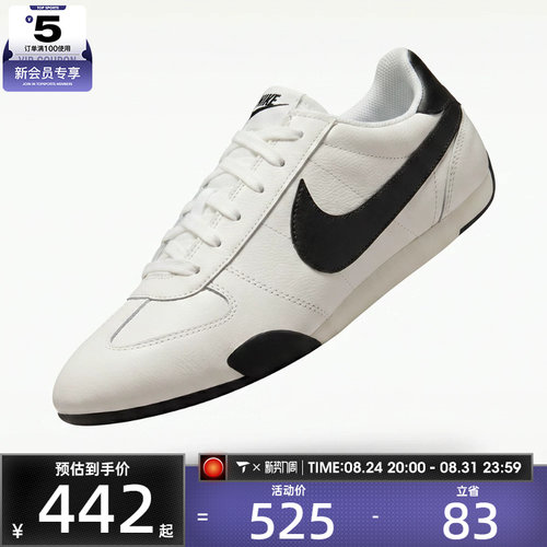 滔搏丨NIKE耐克女子SPRINT复古轻便潮流百搭运动休闲鞋IB7102-100