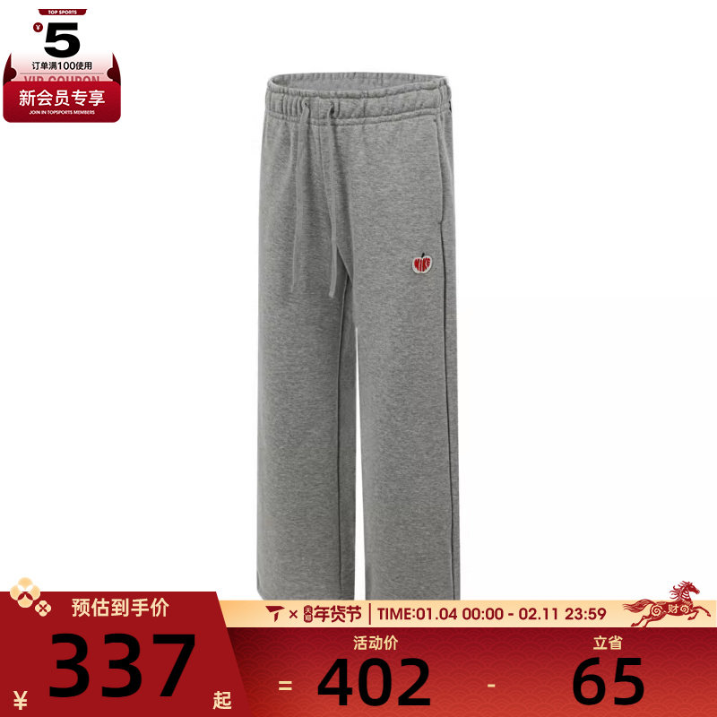 NIKE耐克女子AS W NSW KNIT PANT VDAY运动休闲长裤HV8729-063,运动服/休闲服装,运动长裤,淘宝优惠券,粉丝福利购,淘宝优惠卷